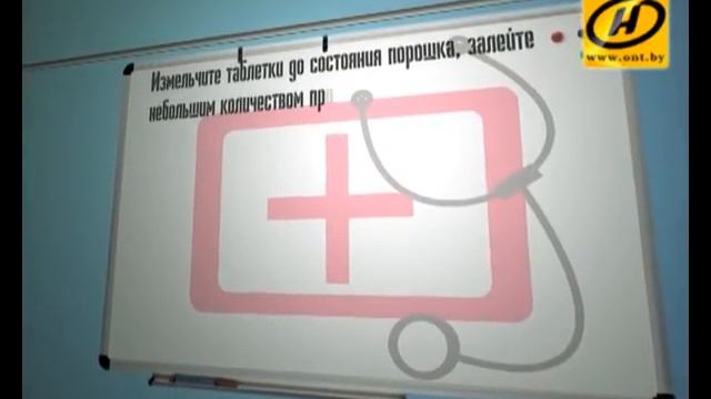 Домашняя аптечка: активированный уголь в помощь смотреть онлайн