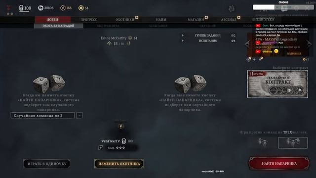 Стрим Hunt showdown - 130 часов в Steam \ Stream Hunt showdown смотреть онлайн