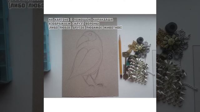 Коллаж стимпанк смотреть онлайн