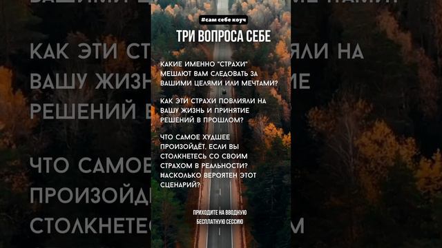 Они пьют вашу энергию! смотреть онлайн