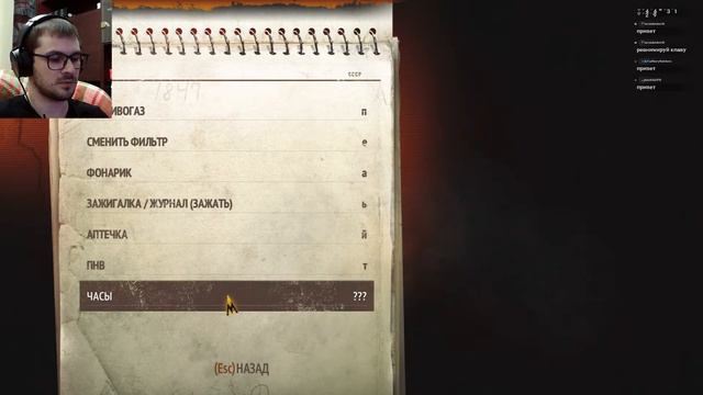 Выживание в Metro 2033 день второй:) после отключения света:) смотреть онлайн