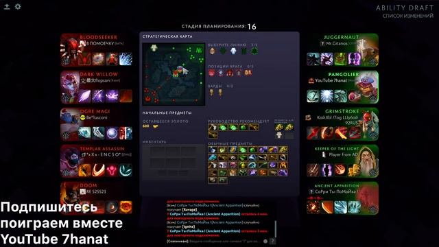 Dota 2 Дота 2 и Overwatch 2 Овервотч 2 Игра Шахматы Обзор Спорт Киберспорт Новости Музыка Казахстан смотреть онлайн