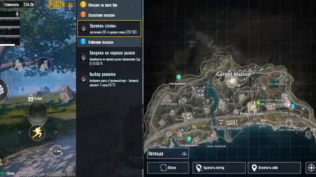 Играю в Metro Royal (1видео)play in Metro Royal(1video) смотреть онлайн