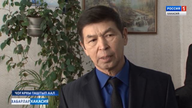 Сход граждан в В. Таштыпе. 08..02.2018 смотреть онлайн