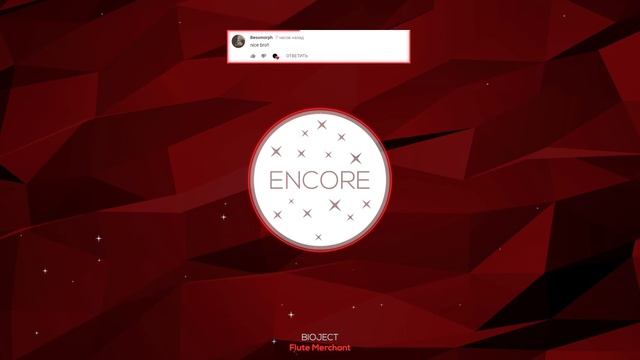 BIOJECT - Flute Merchant [trap] ( музыка без авторских прав ) смотреть онлайн