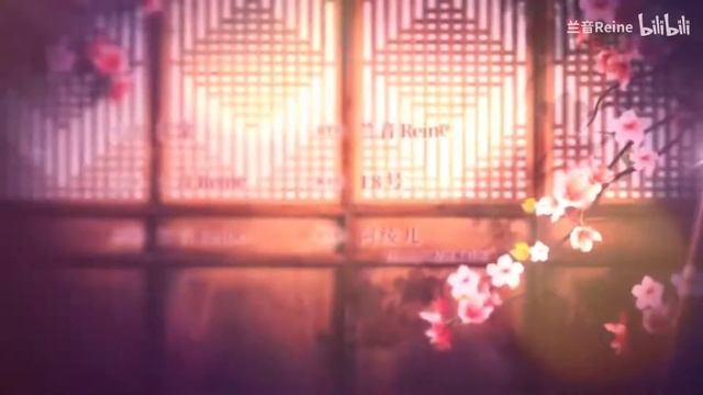【兰音Reine x 小柔 x 艾露露Ailurus】韶华赋【世界友好秋季歌会2021】 смотреть онлайн
