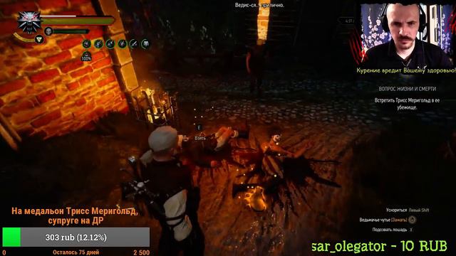The Witcher 3 "Wild Hunt" NG+,DM,DLC (Новиград,Турнир,Театр,Спасение Лютика,Долги Золтана,Кабаре,) смотреть онлайн