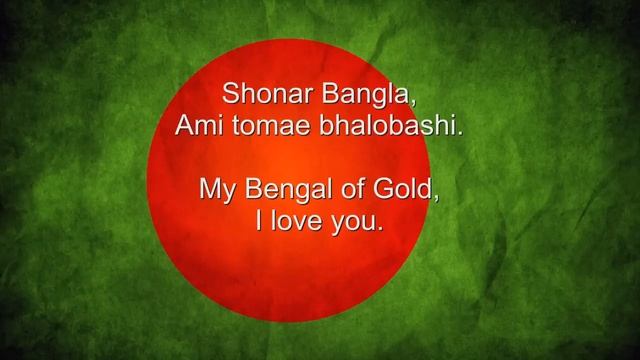 "Amar Shonar Bangla" - Bangladesh National Anthem Bangla & English lyrics смотреть онлайн