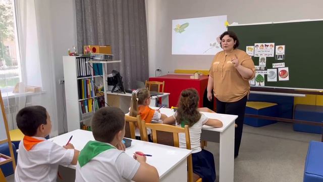 "Имя прилагательное" 2 класс ЗПР фрагмент смотреть онлайн