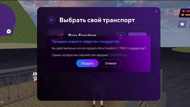 ИНТЕРВЬЮ с ГА 04 СЕРВЕРА на МАТРЕШКА РП - ЕГО ВОСПИТАЛ СЫР на MATRESHKA RP