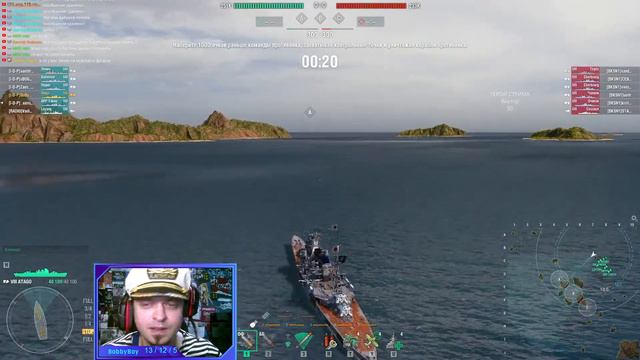 World of Warships[I-D-P]Клановые бои,сезон 18(серия7) смотреть онлайн
