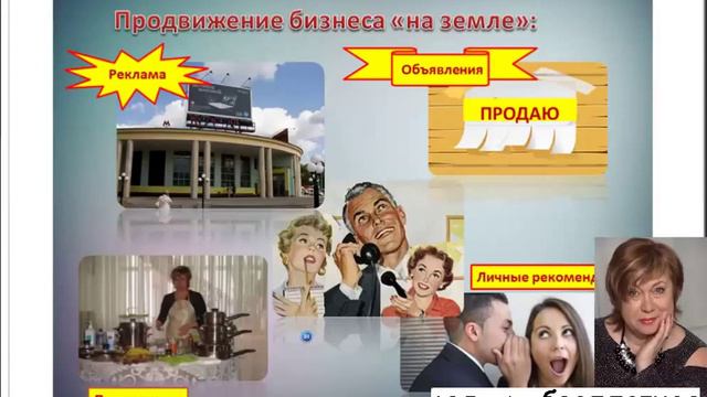 Хотите быстро сформировать подписную базу Мастер класс от Корнеевой Светланы Часть 1 смотреть онлайн