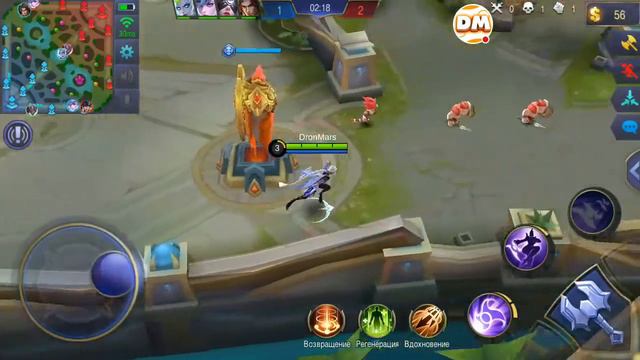 "Mobile Legends: Bang Bang".Игра в ПАТИ смотреть онлайн