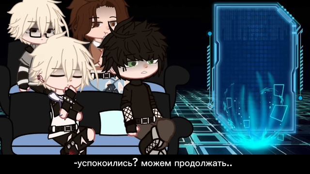☁️|реакция все ради игры на Нила как ??? {All For The Game React To Neil As ??!} ~ Gacha Club