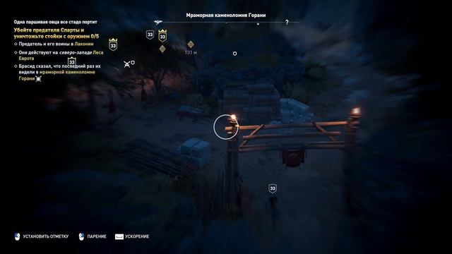 Assassin's Creed Odyssey - Прохождение #47➤Одна паршивая овца все стадо портит. смотреть онлайн