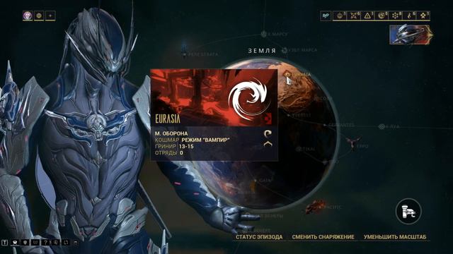 warframe обзор миссии кошмар смотреть онлайн