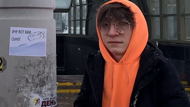 расклеили снег по городу потому что здесь его нет смотреть онлайн