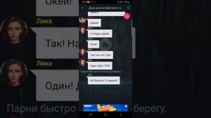 Дом возле Мёртвого озера | Взахлёб