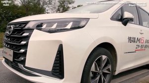 Компания GAC представила в Китае обновленный минивэн GAC M6 Pro