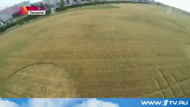 Гигантская пиктограмма появилась на полях в Тольятти. смотреть онлайн