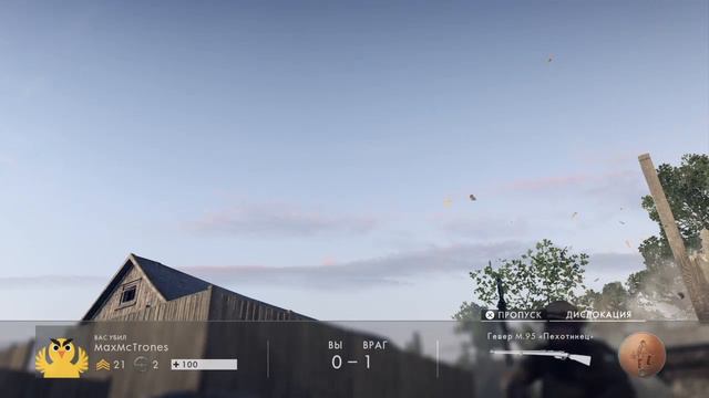 Батлфилд 1/Battlefield 1 прямая трансляция