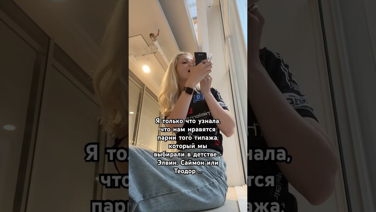 Кого выбирали вы? Я Элвина, конечно)