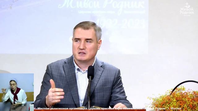 А нужна ли нам Истина? – брат Сергей, 01.23 смотреть онлайн