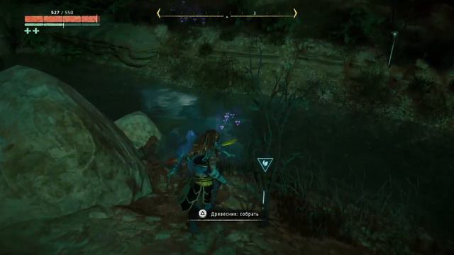 Horizon zero Dawn N7 смотреть онлайн