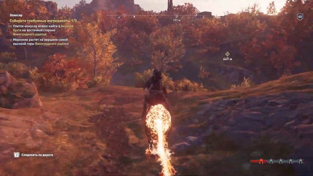 Assassin's Creed. Odyssey. #190. Эликсир смотреть онлайн