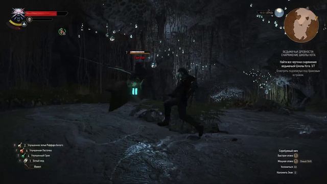 The Witcher 3: Wild Hunt |PC| - Ведьмачьи чертежи школы Кота смотреть онлайн