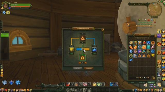 Как правильно крафтить руны в Аллодах Онлайн ?! смотреть онлайн