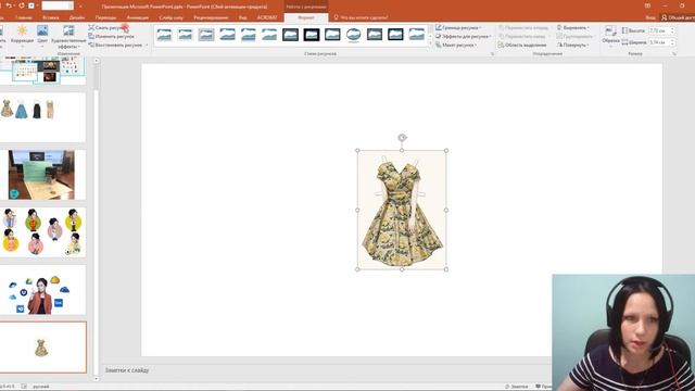 Бумажные куклы на доске Miro смотреть онлайн