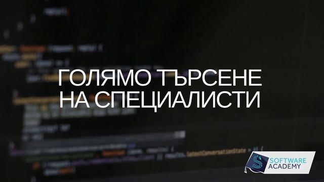 Изучавайте PYTHON професионално в Софтуерна академия към Нет Ит смотреть онлайн