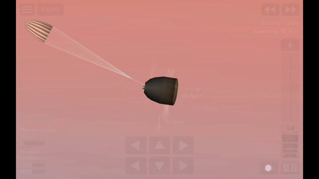 ПОСТРОЙКА ГОРОДА НА МАРСЕ В SPACE FLIGHT SIMULATOR!?