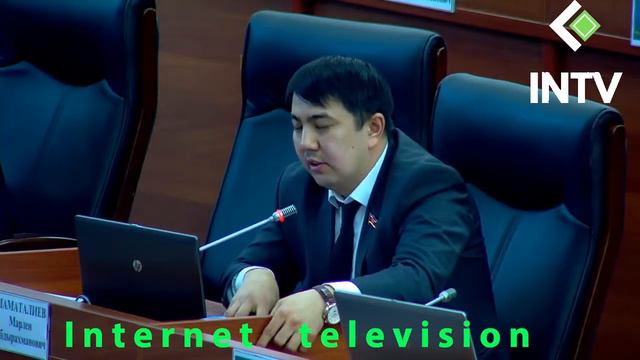 Депутат ЖК КР Маматалиев М. А. 14 марта 2019 смотреть онлайн