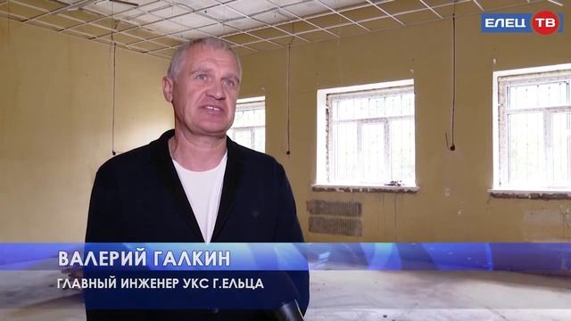Комфорт для творчества: в детской художественной школе г. Ельца идёт капитальный ремонт смотреть онлайн