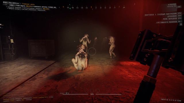 ПРОВЕРКА НЕРВОВ НА ПРОЧНОСТЬ (R1B2)