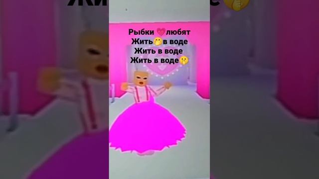 Дам... кринж#кринге #shorts #роблокс #roblox #мем смотреть онлайн