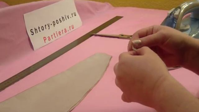 Мастер класс шторы - шьем подхват для штор. смотреть онлайн