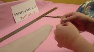 Мастер класс шторы - шьем подхват для штор.