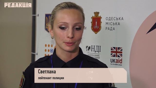 Гендерная конференция: в Одессе обсудили равенство прав мужчин и женщин смотреть онлайн