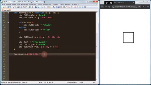 Пишем игру Пятнашки на JavaScript (Часть 1) смотреть онлайн