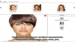 Обзор лучших программ для выбора цвета волос и прически по фотографии