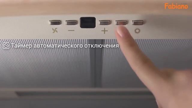 Витяжки Country Fabiano Steel смотреть онлайн