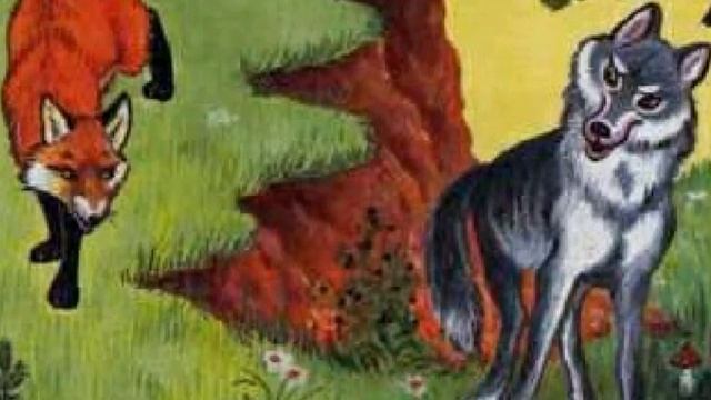 "Лиса и волк" смотреть онлайн