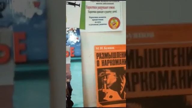 Библиотека №5 с Тищенского смотреть онлайн