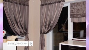 ШТОРЫ НА ОДНУ СТОРОНУ ДЛЯ МАЛЕНЬКОГО И БОЛЬШОГО ОКНА  КУХНИ, СПАЛЬНИ, ГОСТИНОЙ ДЛЯ ОКНА С БАЛКОННОЙ