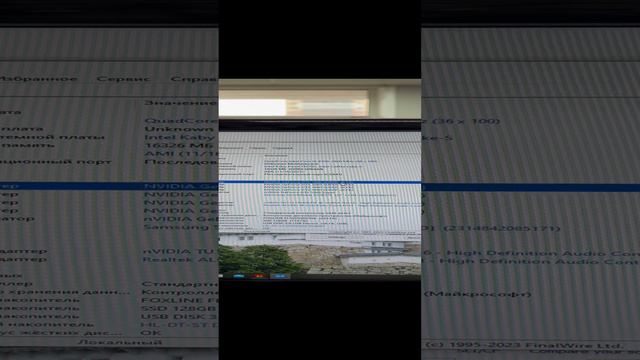 Системный блок Lenovo смотреть онлайн