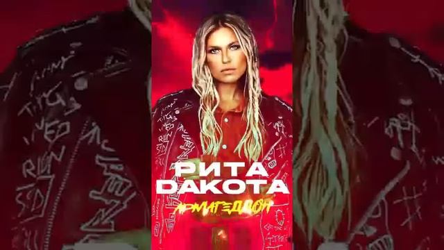 Лучшие сторис ritadakota (@РИТА ДАКОТА) подборка ? от Undelete News за 12.06.2020 смотреть онлайн