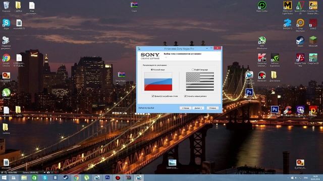 Где скачать и как установить Sony Vegas Pro 12 + Rus + Crack (x32)(x64) ] смотреть онлайн